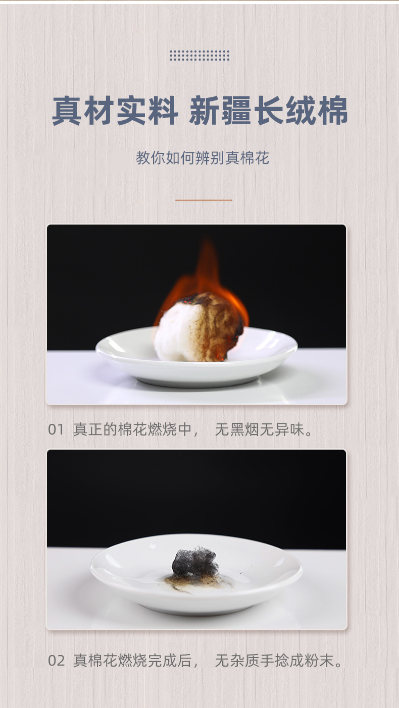 棉花被详情页 (6).jpg