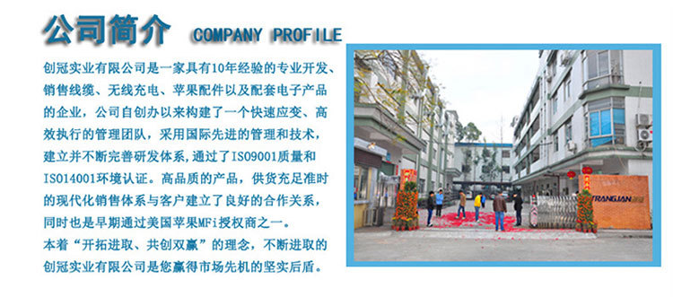 介绍_01.jpg