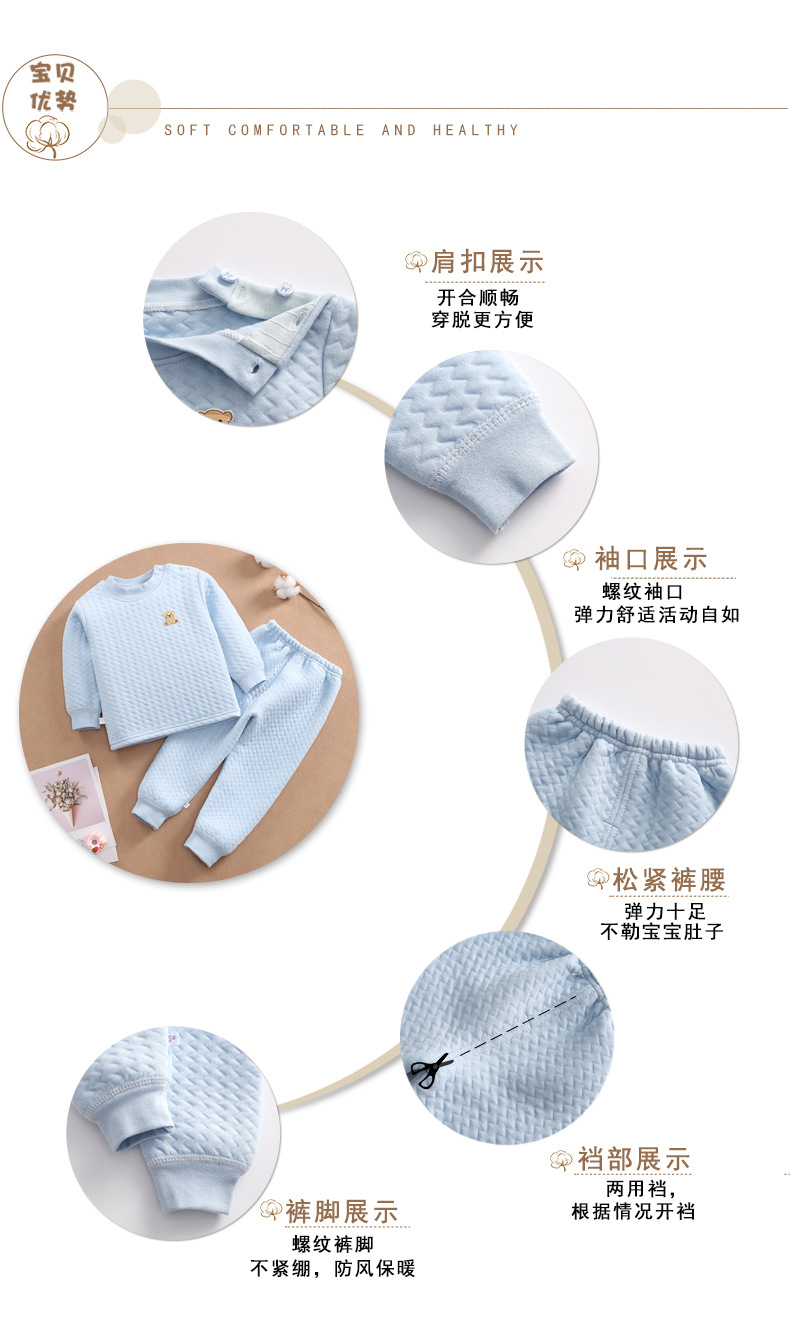 随心裁套装详情页_04