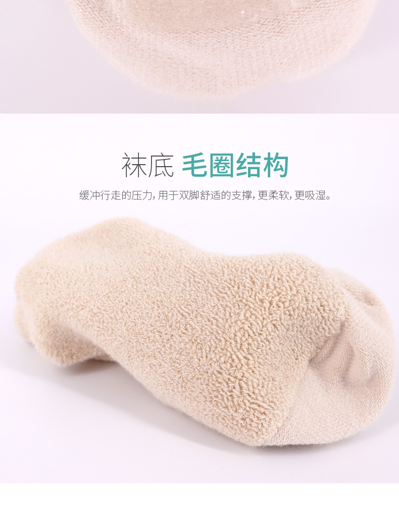 阿里巴巴详情页切割_10.jpg