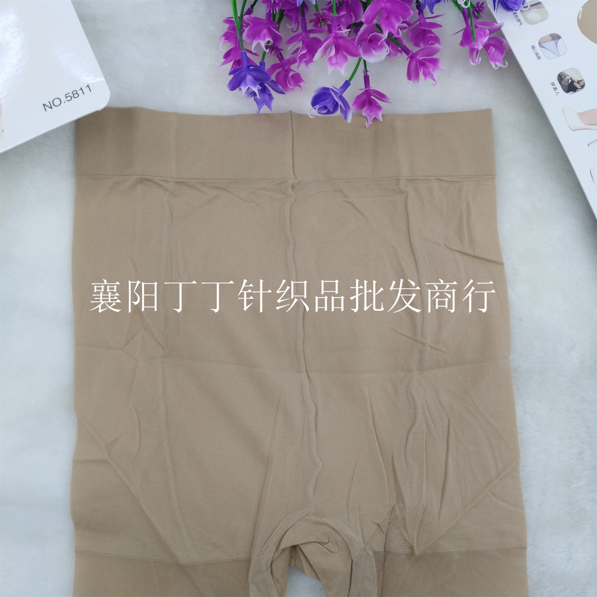 undefined