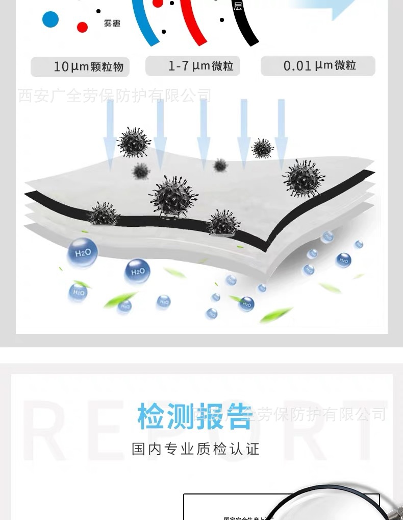 安爽利A型硅胶说明13.JPG