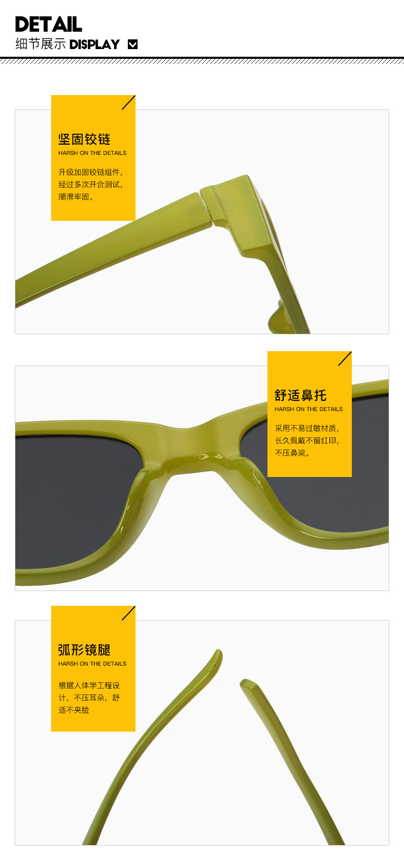 优质太阳镜细节图.jpg
