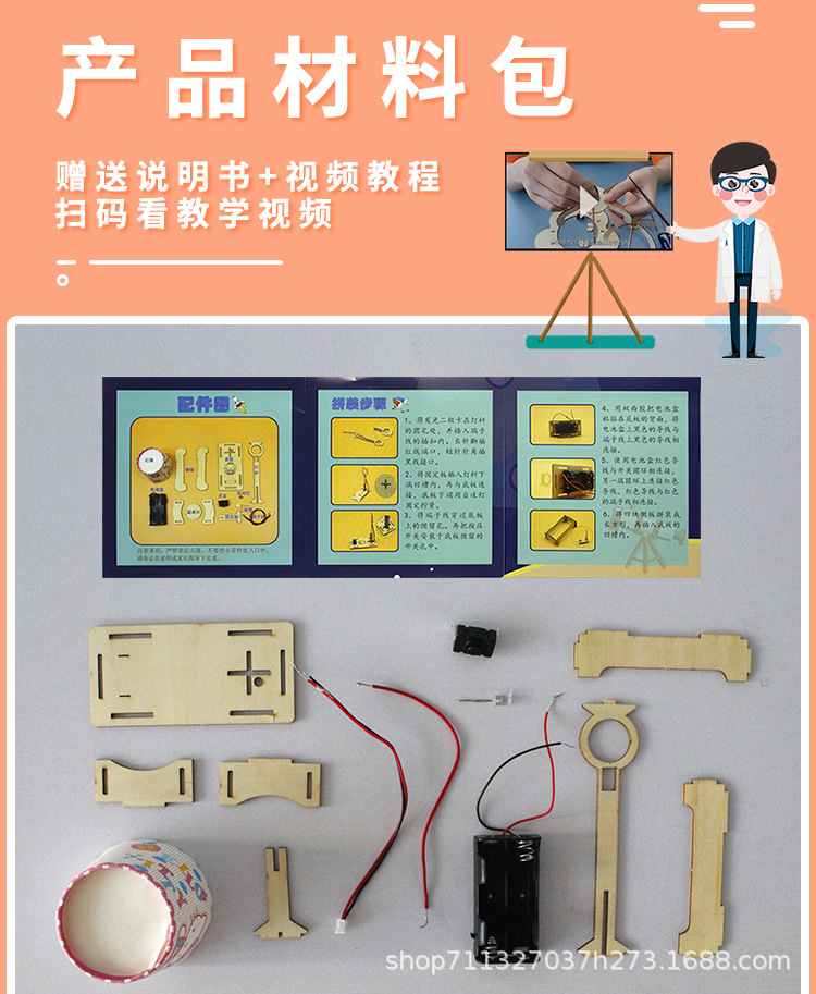 模型摆件_05.jpg