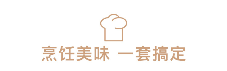 15-不锈钢厨具四件套_03.jpg