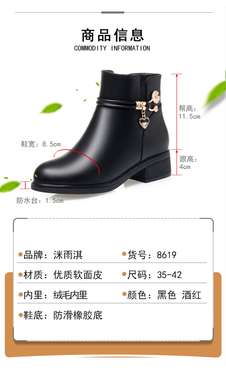 宝贝详情图4.jpg