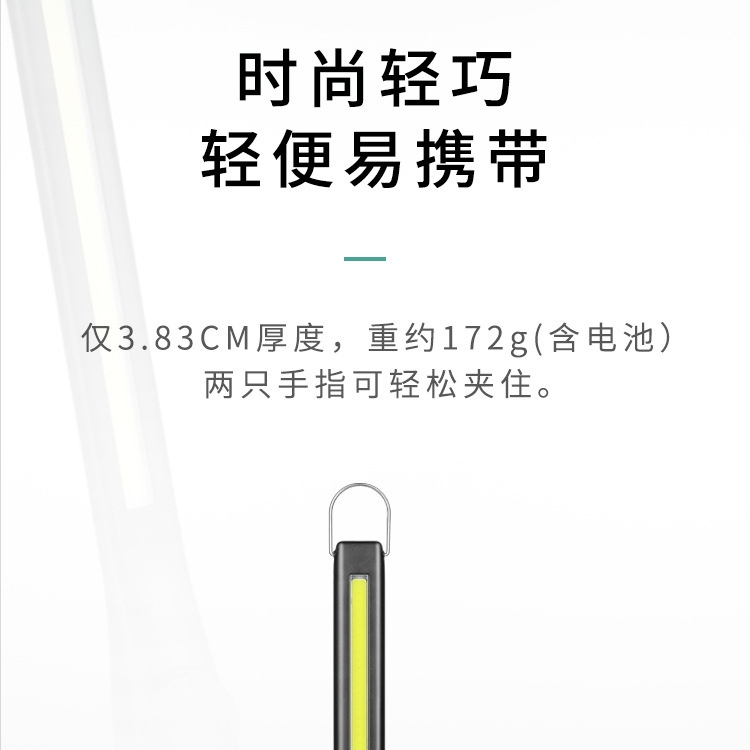 第二搞_14.jpg