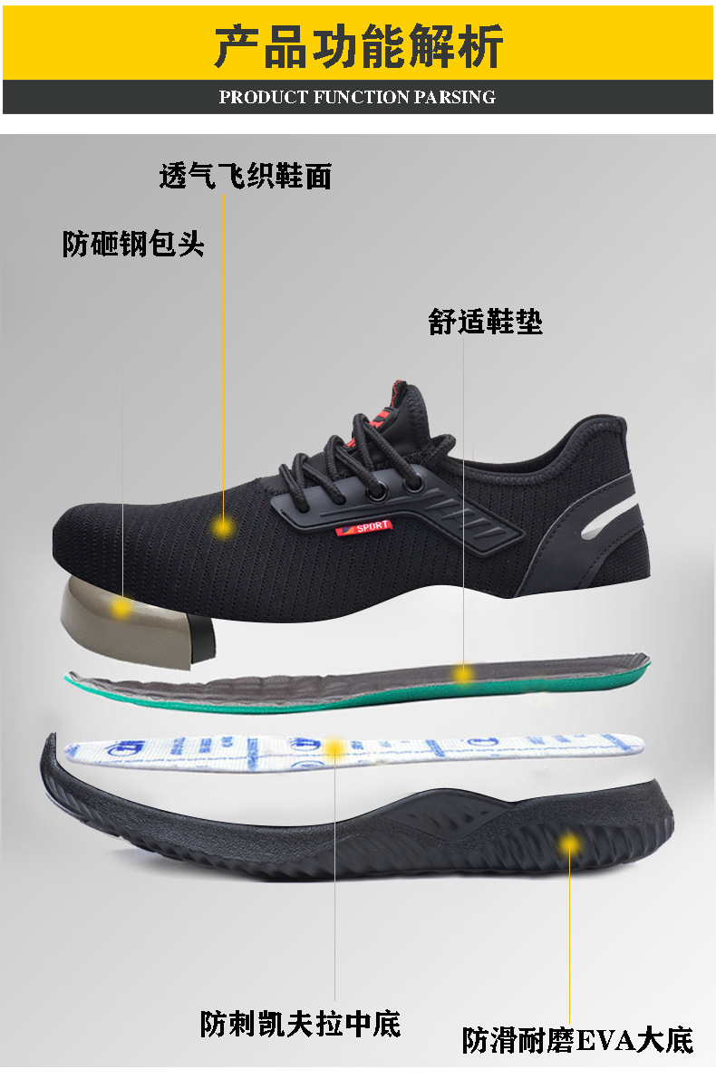 鞋子详情飞织款透气详情_05