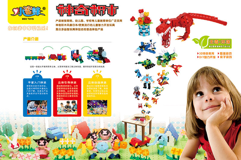 LJ665三只小鱼 (7).jpg