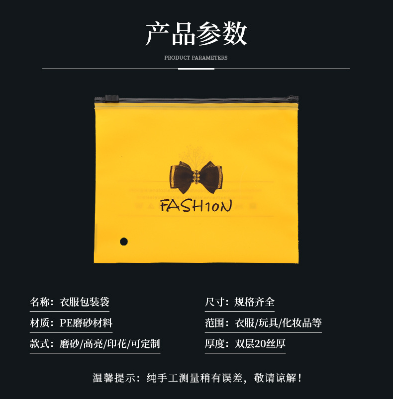 拉链袋_07.jpg