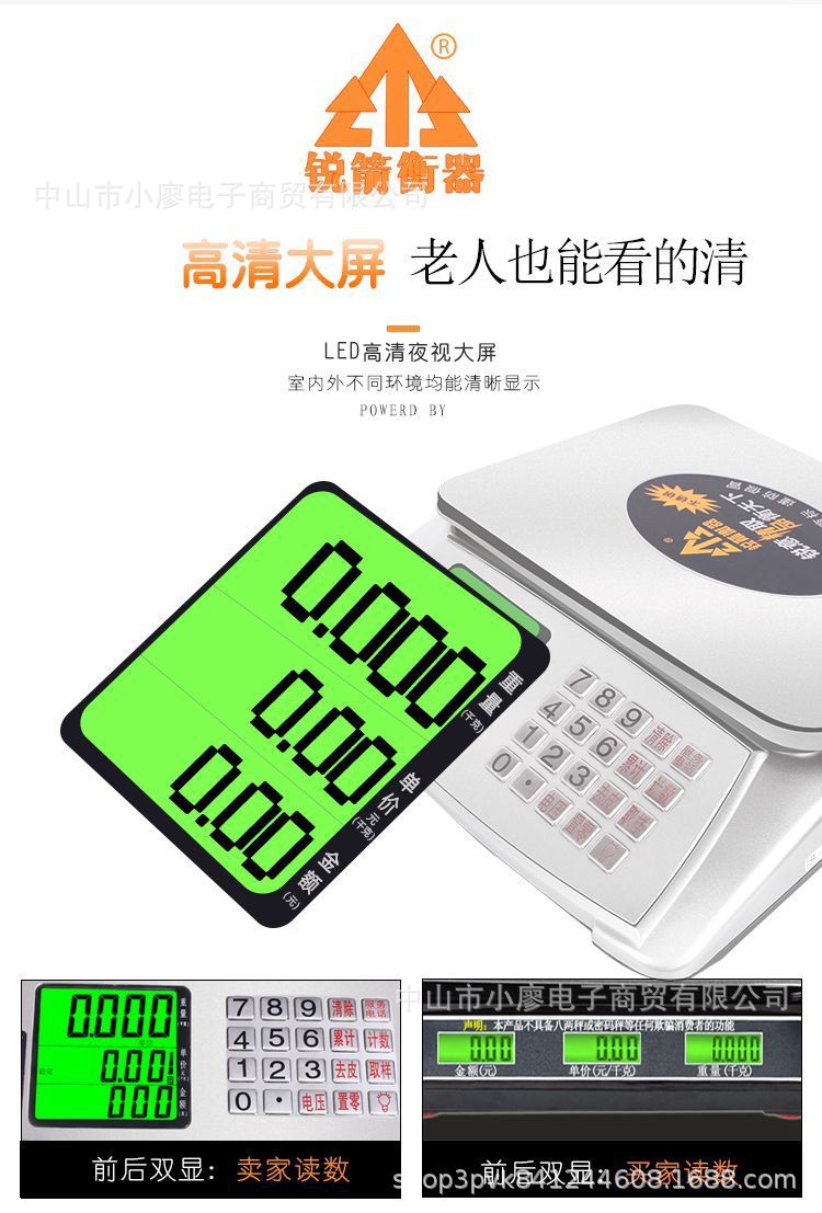 微信图片_20200108013323