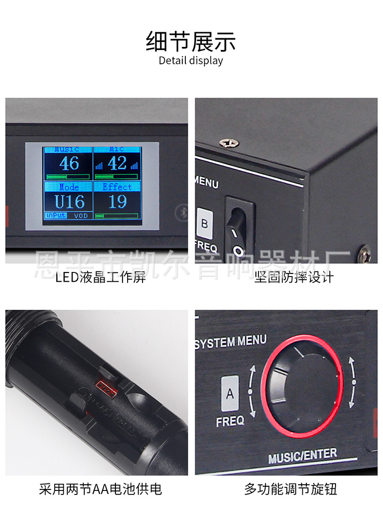 详情_15.jpg