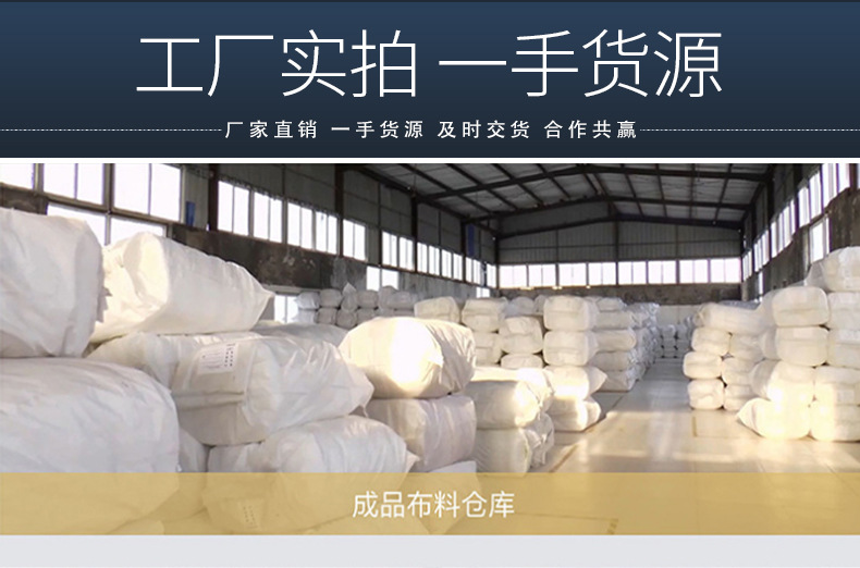 18浴巾-恢复的_12