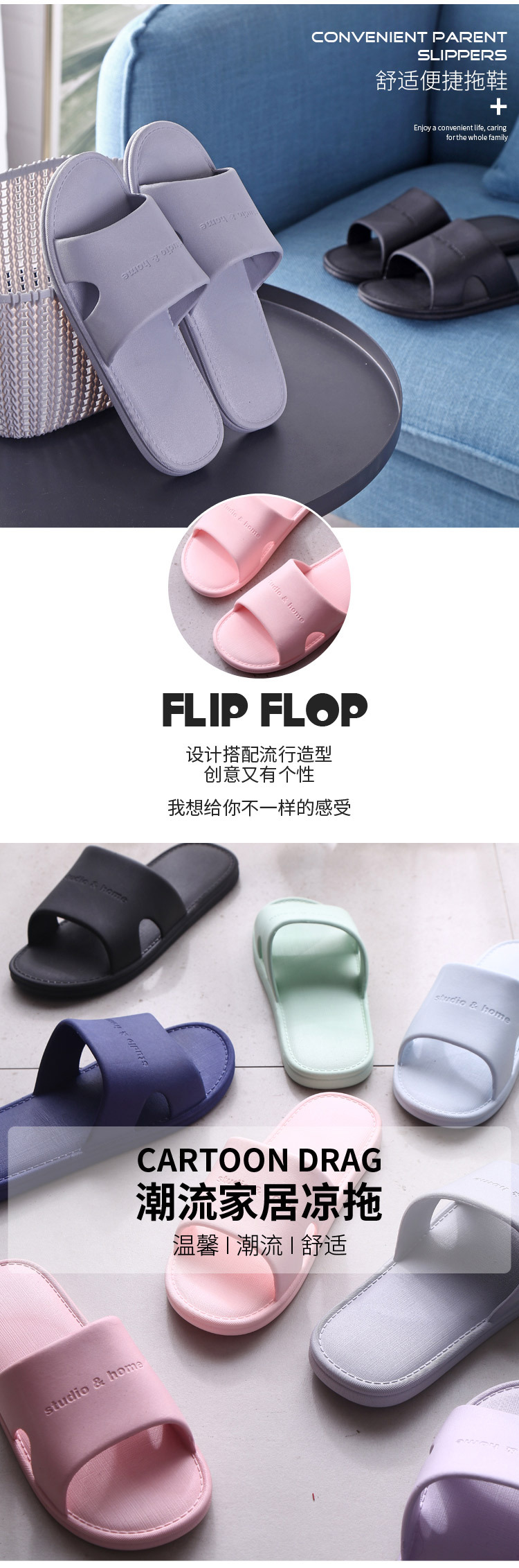 02FS家居拖鞋_04