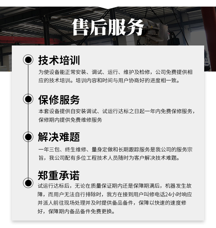 千层蛋皮机详情页_14.jpg