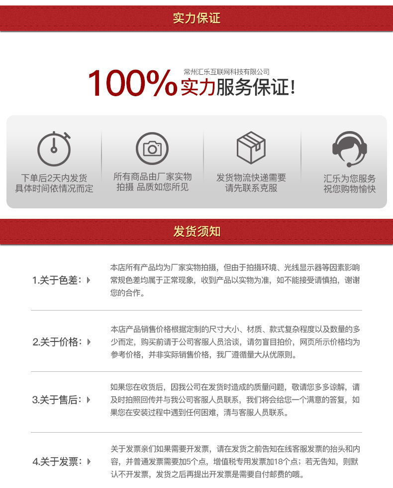 阿里巴巴买家须知_03