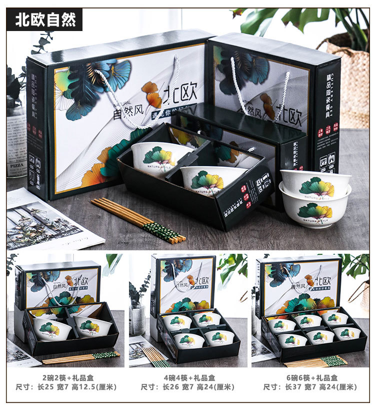 阿里俊坤新款碗筷详情图200420_13