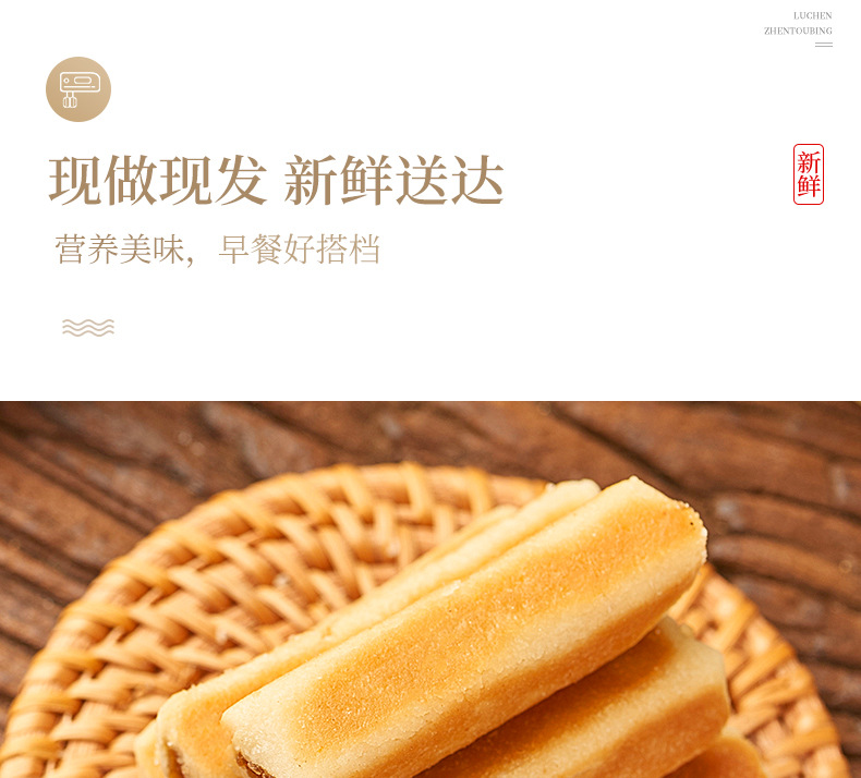 枕头饼详情修改_05