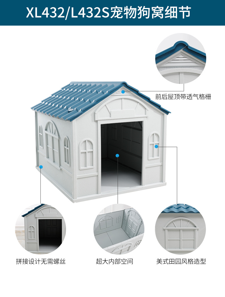 所有狗窝_21.jpg