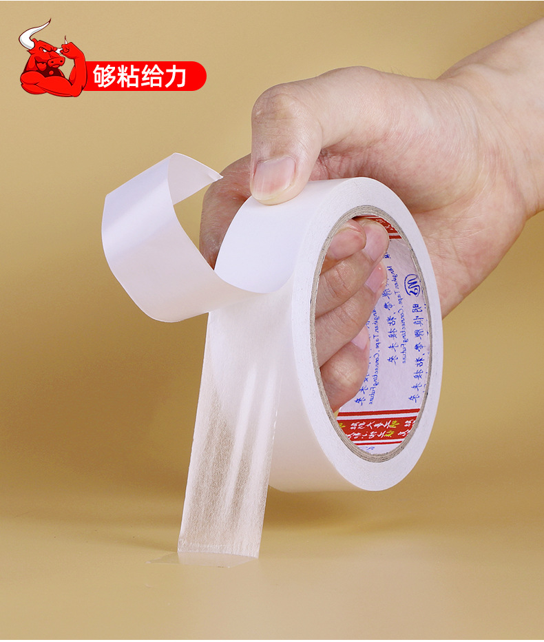 双面胶带_05.jpg