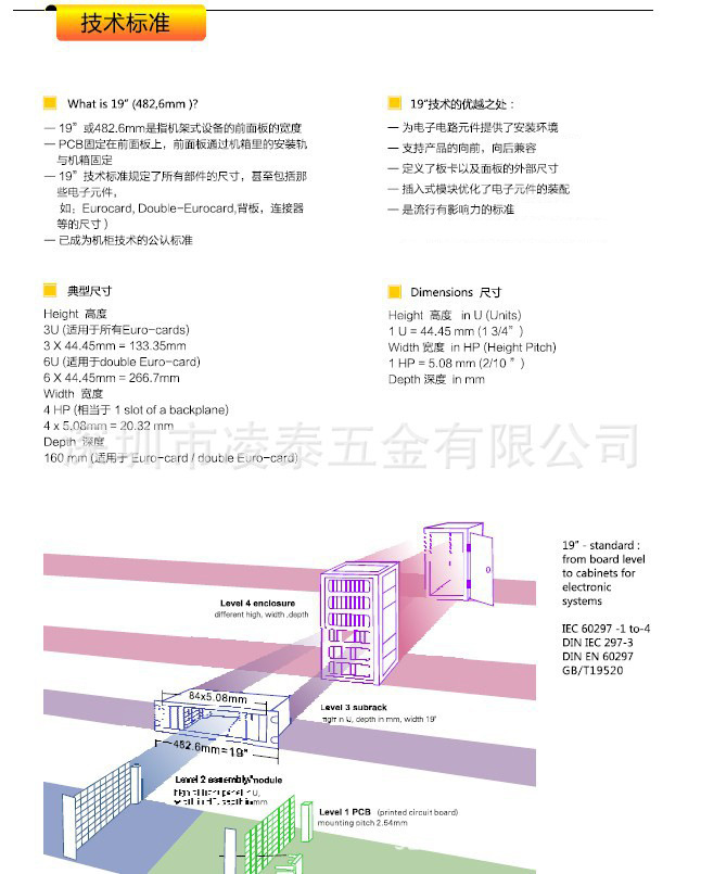 870804604_1387438363