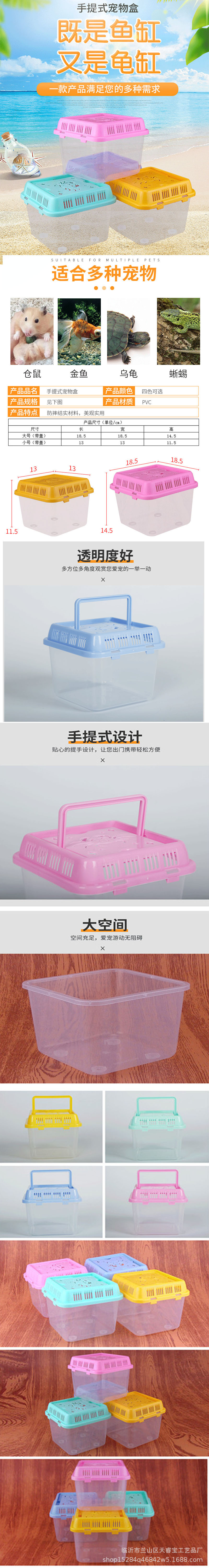 详情页.jpg