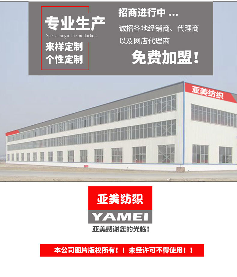 YM350详情_24.jpg