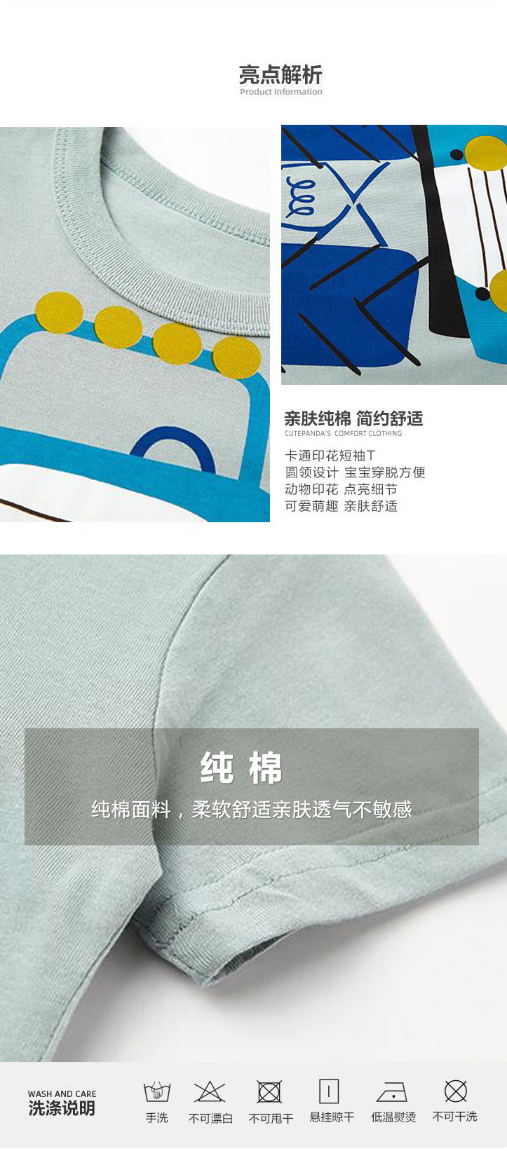详情5.jpg