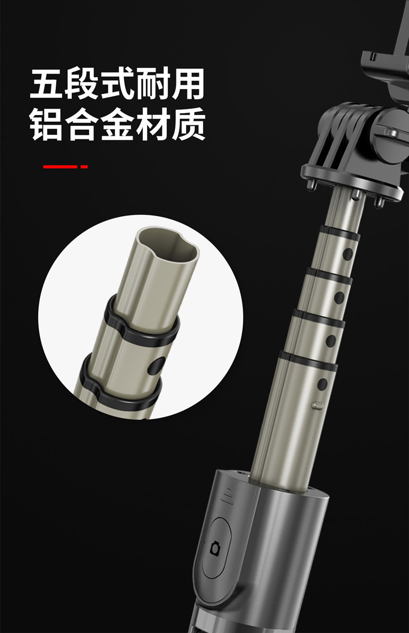 L07补光灯自拍杆中文详情页_11_副本.jpg