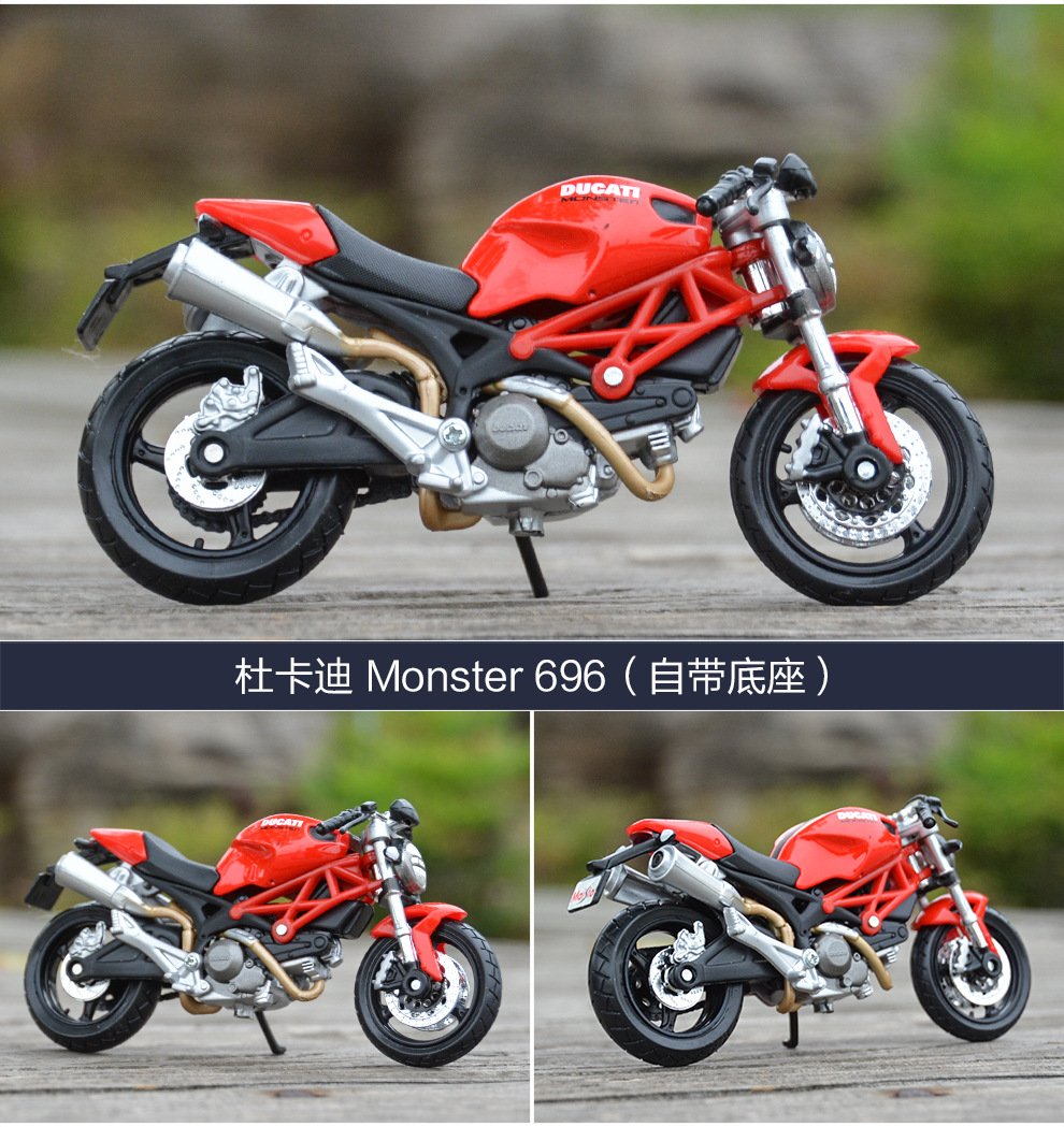 18 杜卡迪 Monster 696 详情.jpg