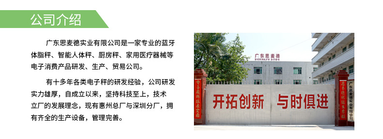 详情首页_01