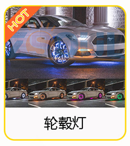 电商热销-2_03
