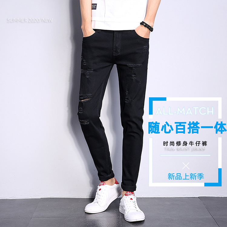 DS1802#黑色多破长裤750_01.jpg