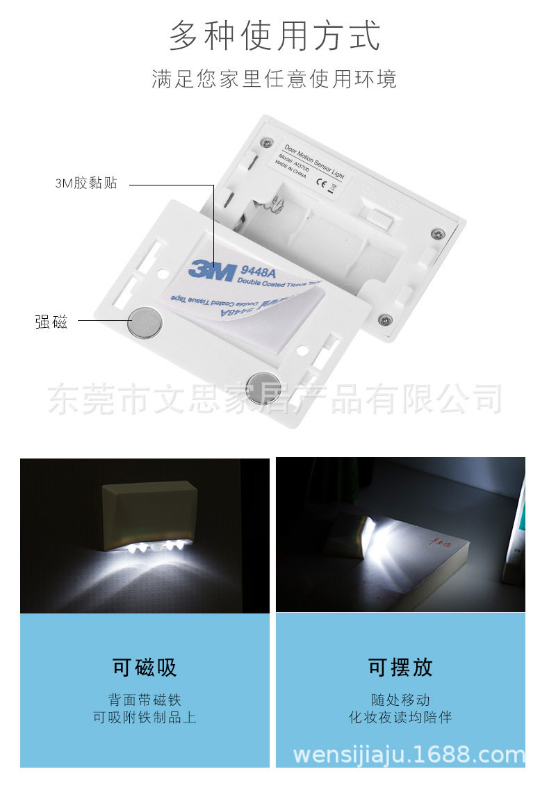 门口感应灯_06.jpg