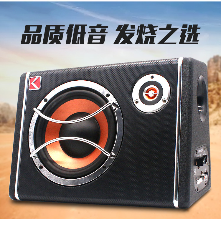 K-CT8（重做），体系低音炮，详情_04.jpg
