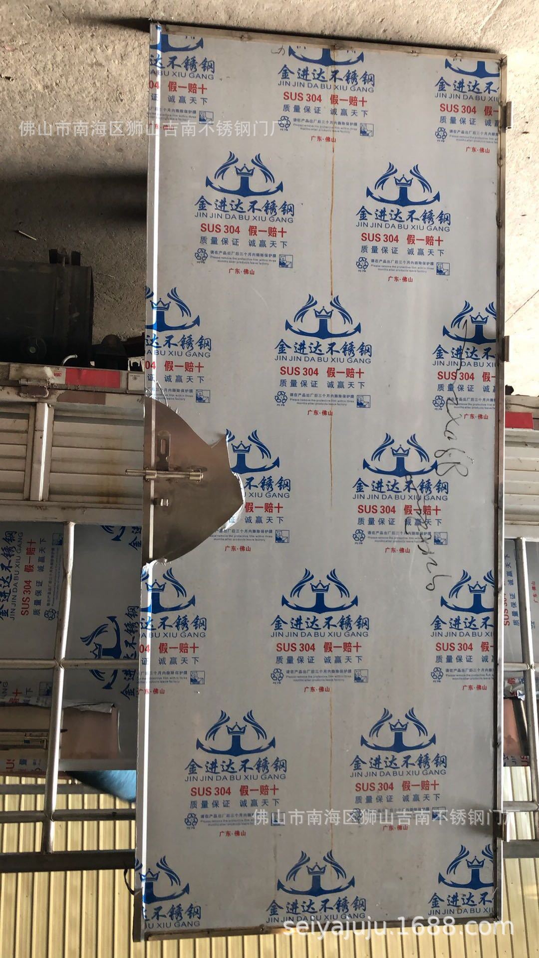 304不锈钢电房防火门