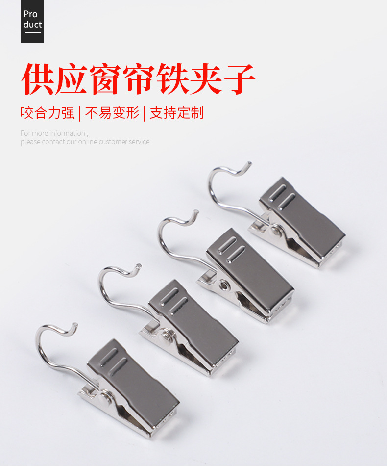 建华五金详情页_01