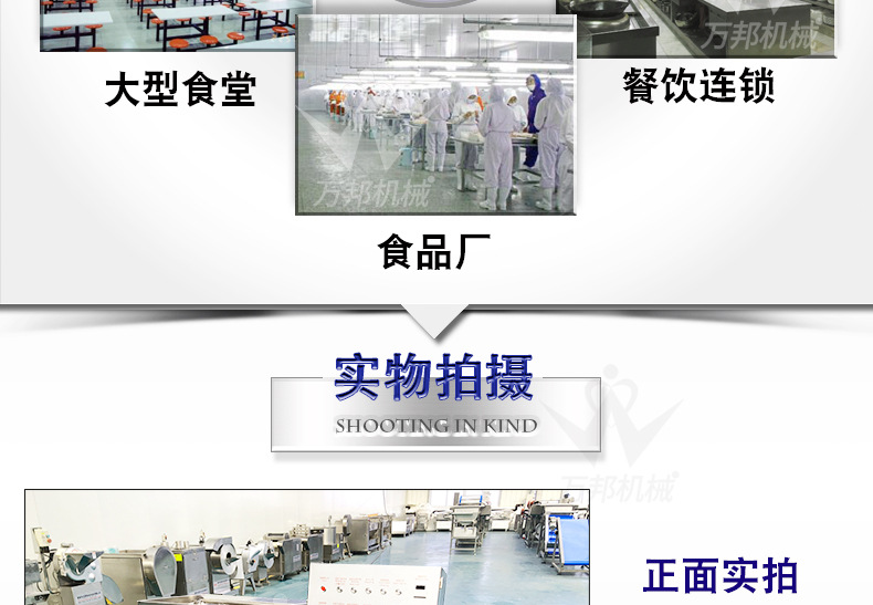 万邦详情_18.jpg