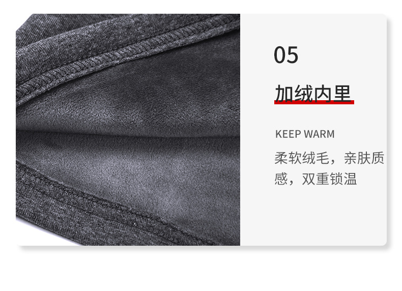 发热保暖内衣套装 (22).jpg