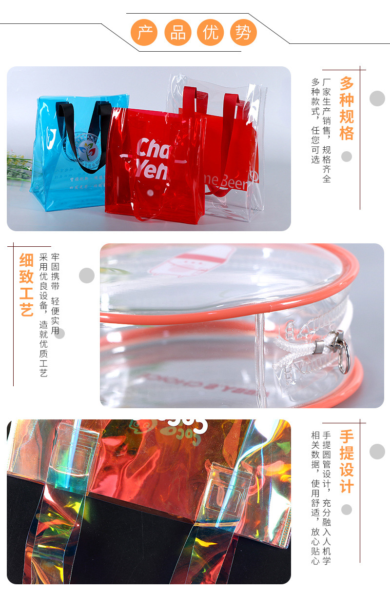 恒生包装袋通版内页_07