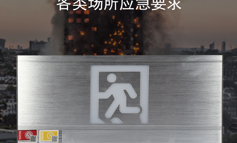 S9全铝标志灯明装_06