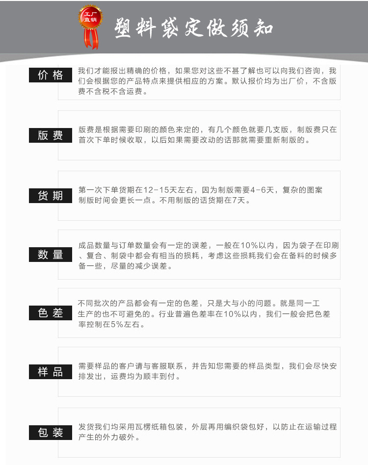 详情页