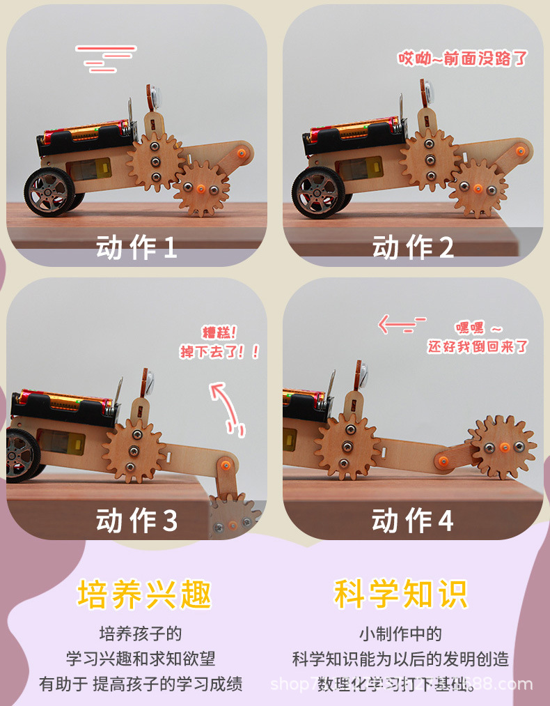 往返机器人1_03.jpg