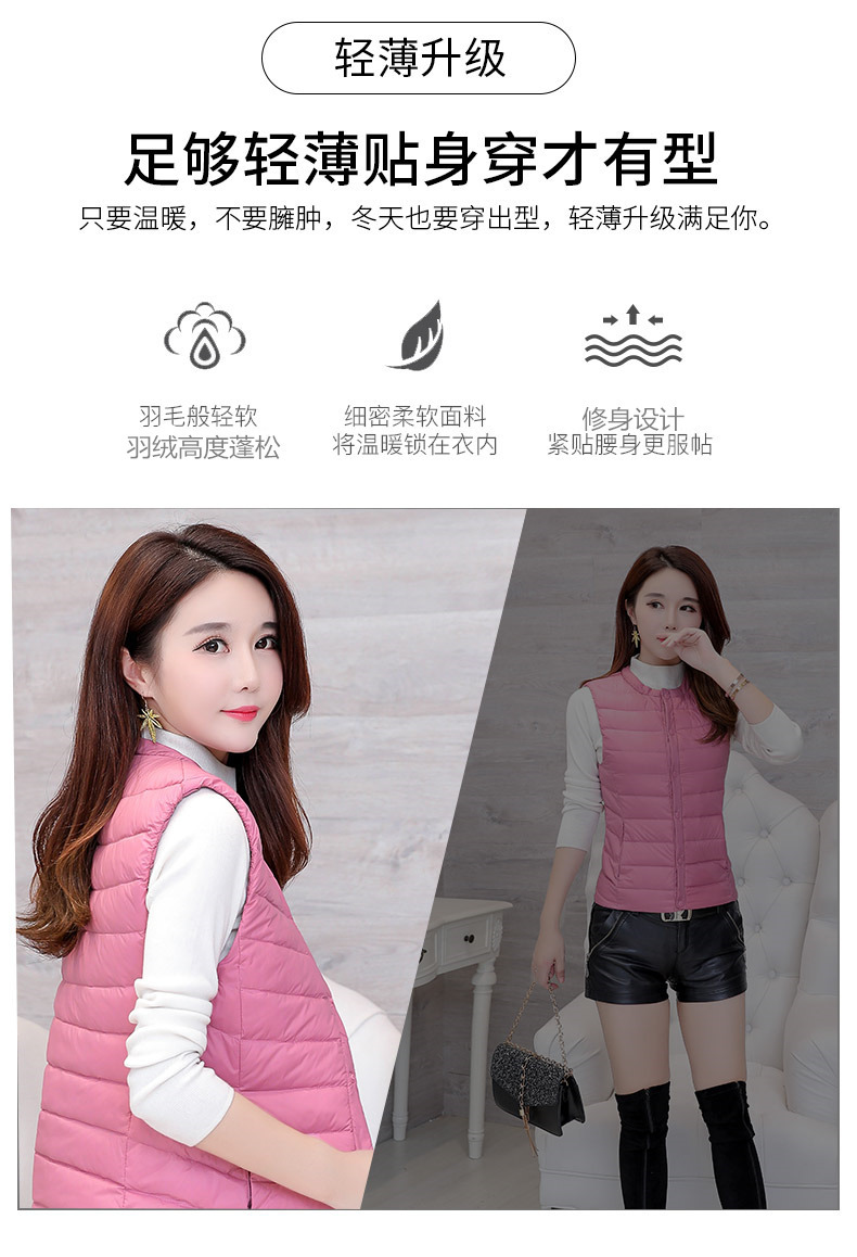 圆领无袖羽绒女马甲