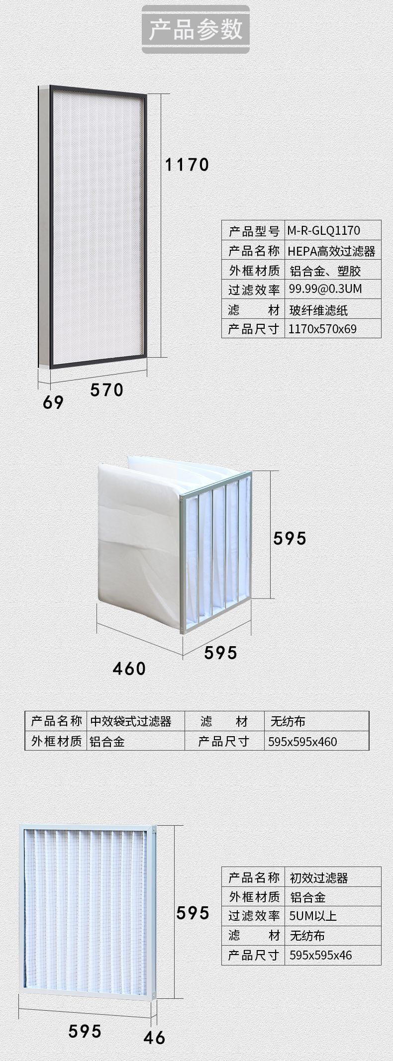 铝材板框式纤维滤纸HEPA无隔板高效过滤器 工业厂房通风空气过滤