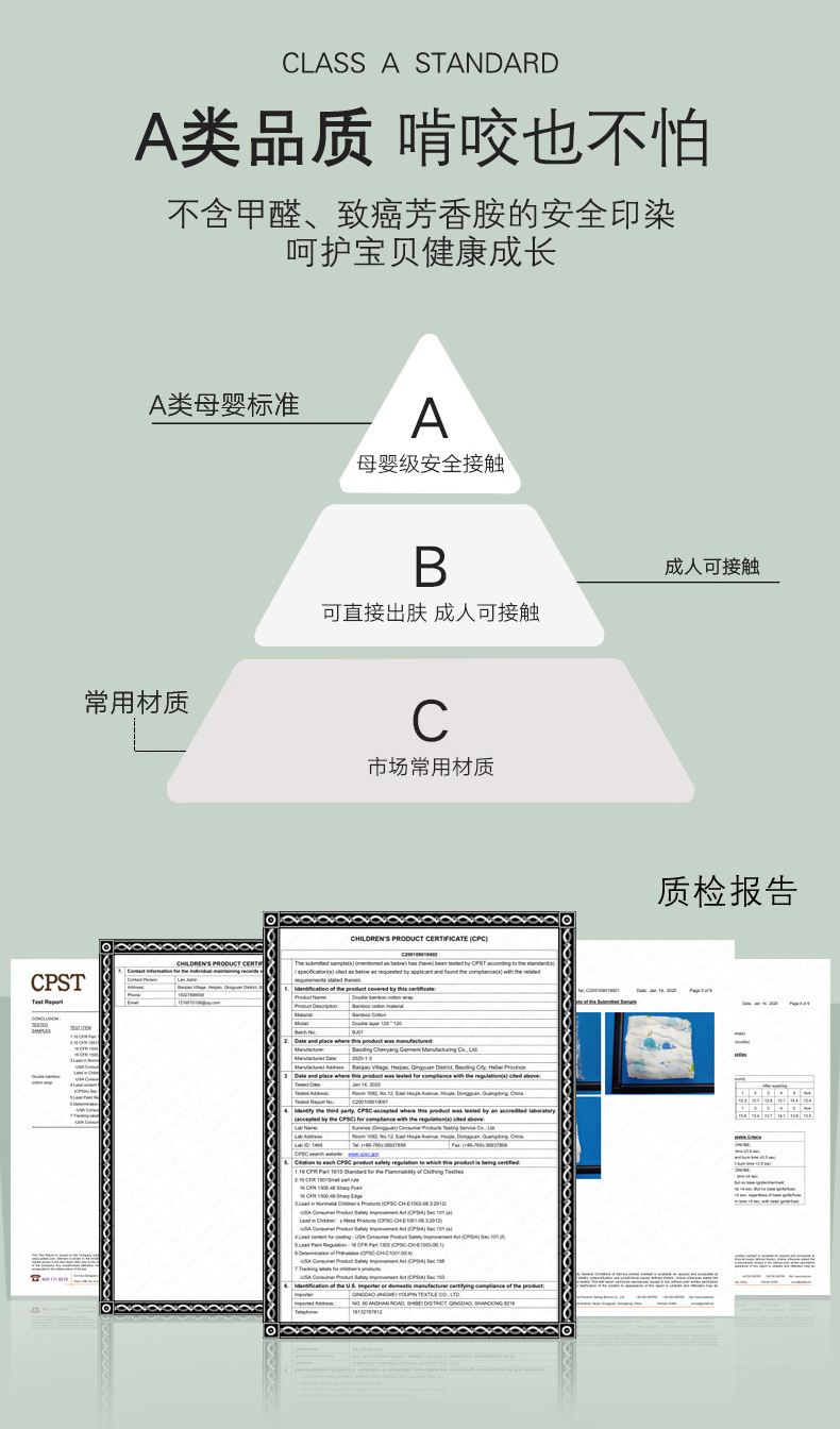 竹棉包巾_07.jpg