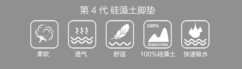 2020原生脚垫详情_02.jpg