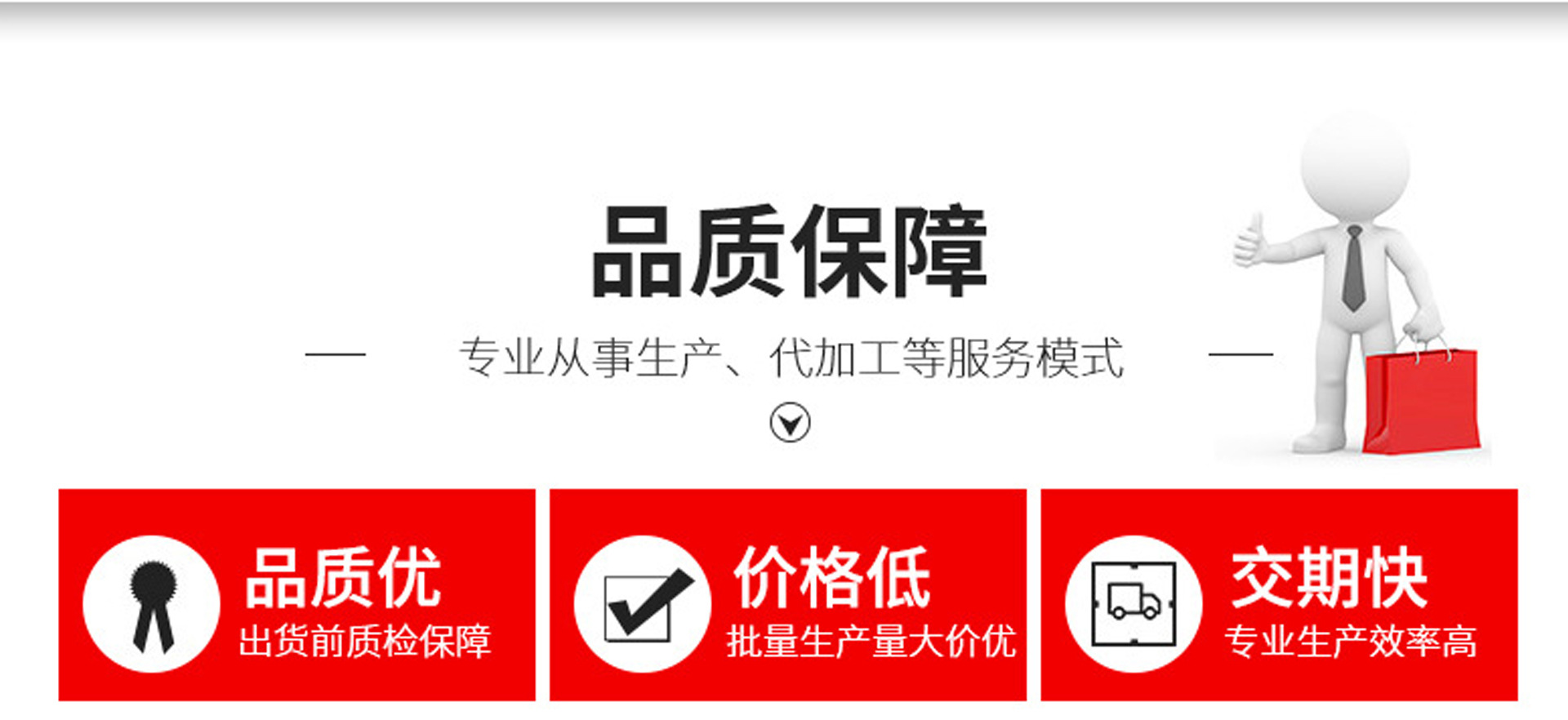 充电宝夹具治具详情页_05