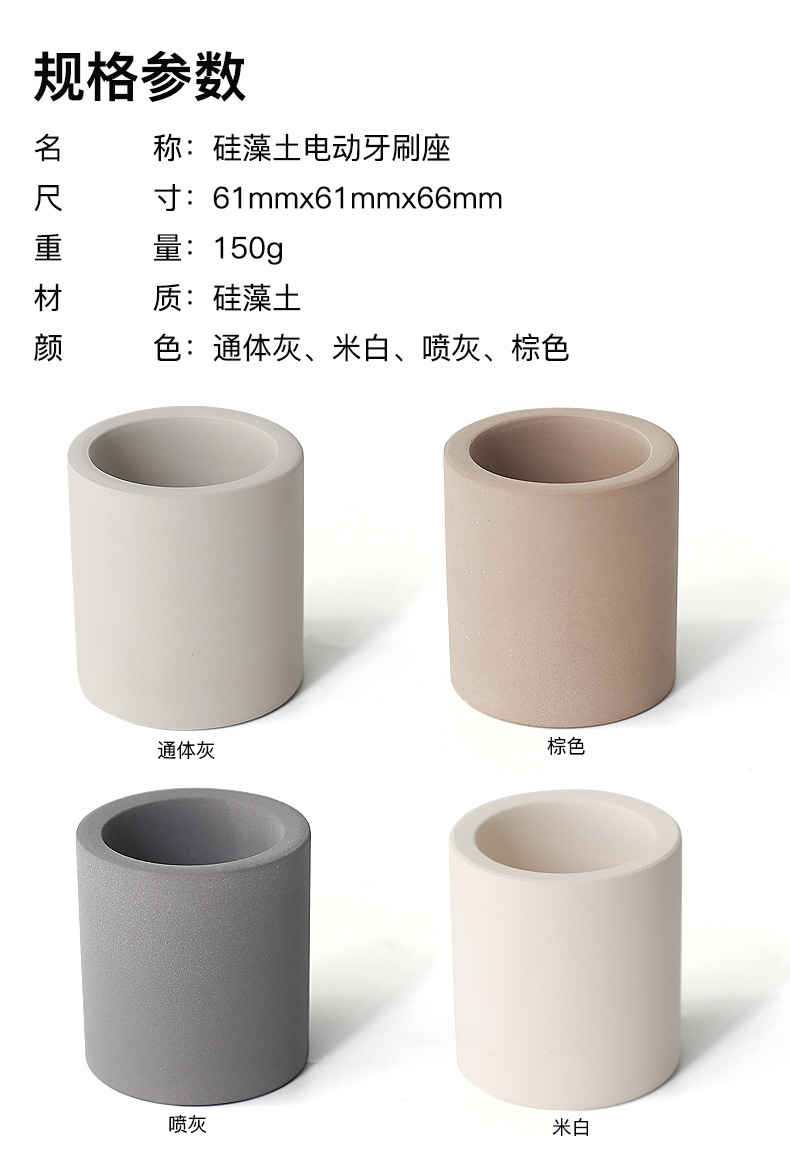 电动烧结牙刷座牙刷杯详情页_09.jpg