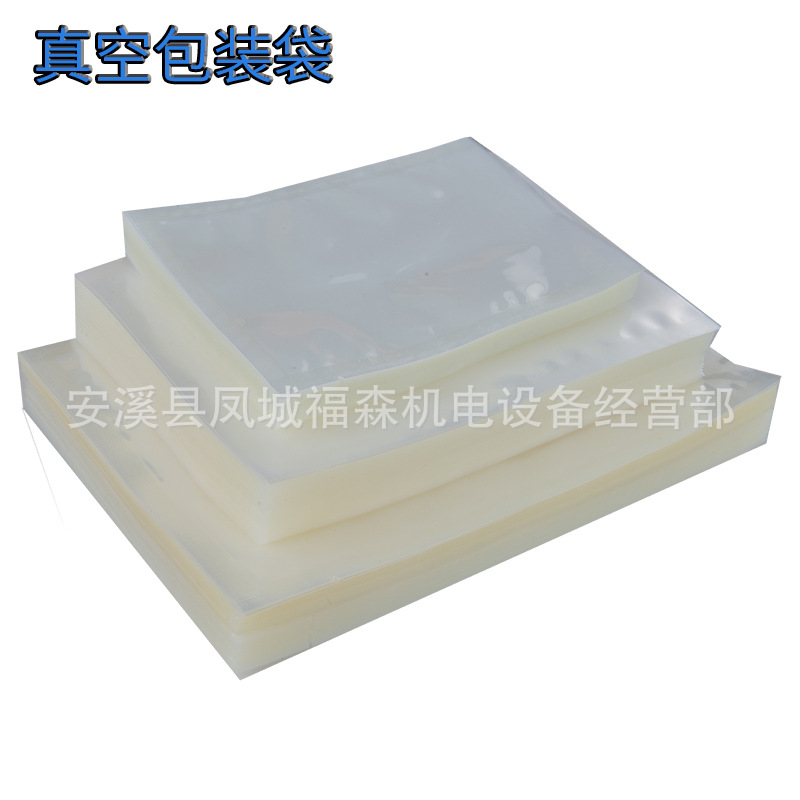 真空袋-1.jpg